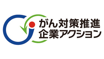 Outstanding Cancer Prevention Company